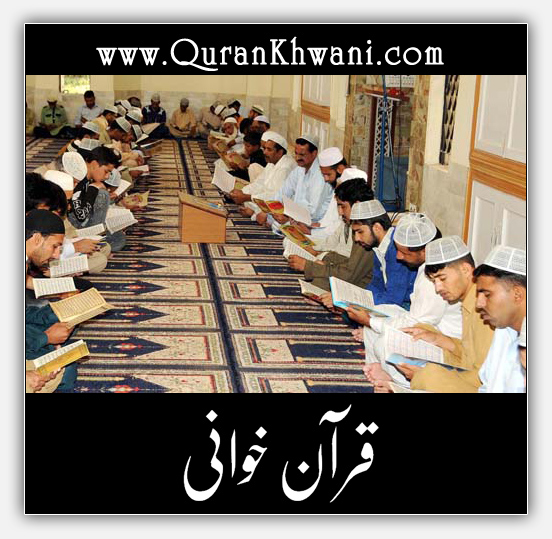 quran khwani